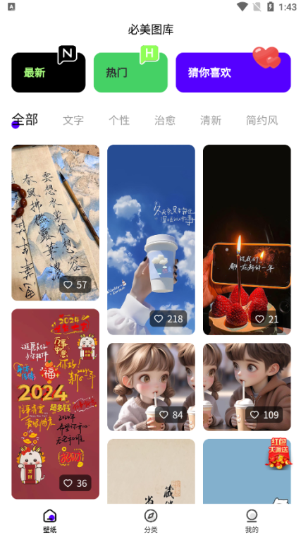必美图库官方下载