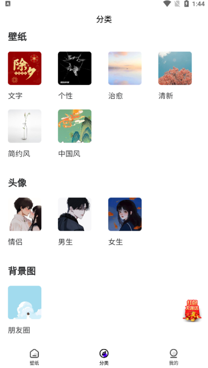必美图库官方下载