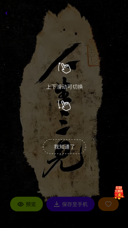 必美图库官方下载