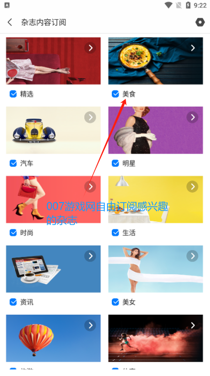 百变壁纸软件免费下载