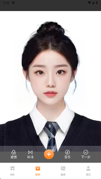 透明魔力小组件app下载最新版本