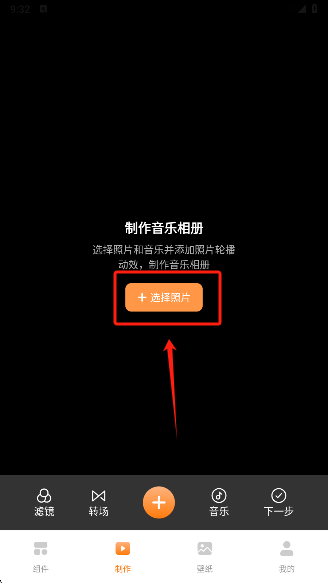透明魔力小组件app下载最新版本