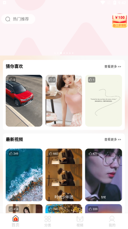 免费动态壁纸软件下载手机版
