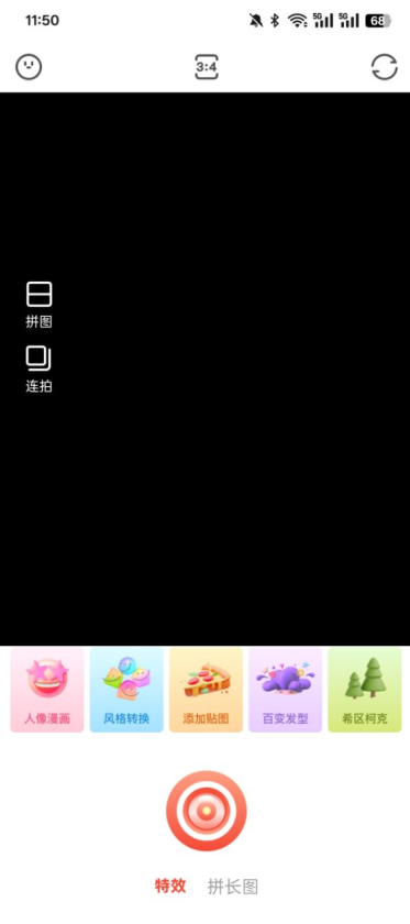 多美相机PS官方下载