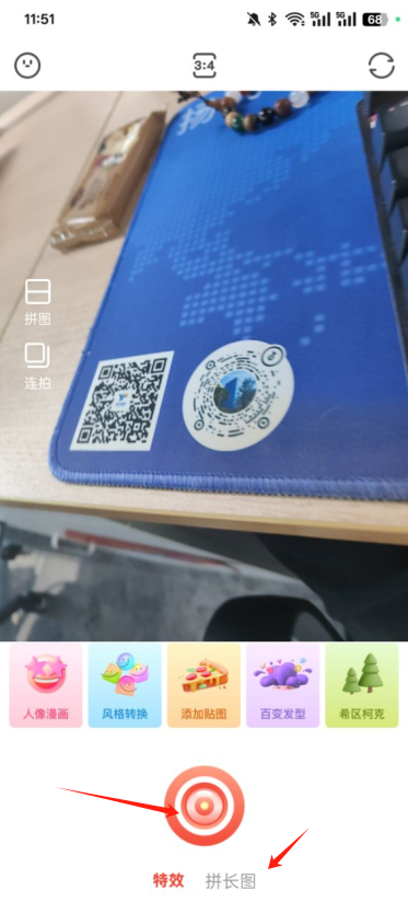 多美相机PS官方下载