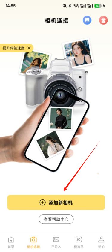 CNO Camera官方下载