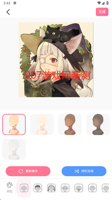 二次元捏脸app下载最新版