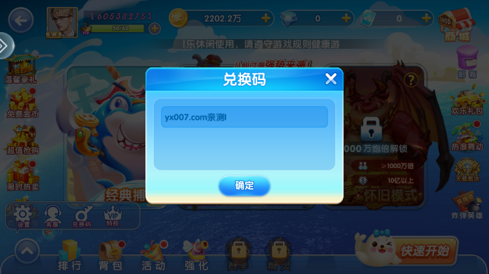 鱼丸游戏app官方版下载