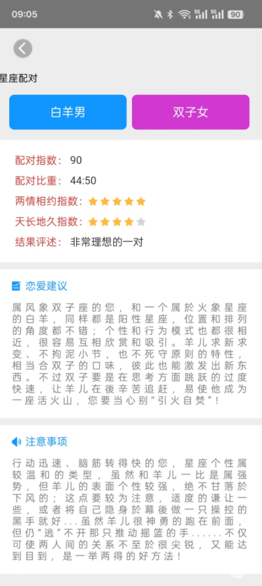 呆橘相机官方下载