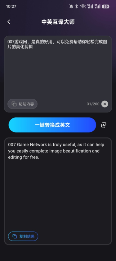 妙影工场官方下载手机版