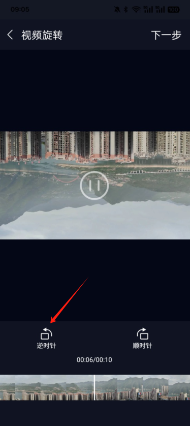 剪辑专家官方下载app