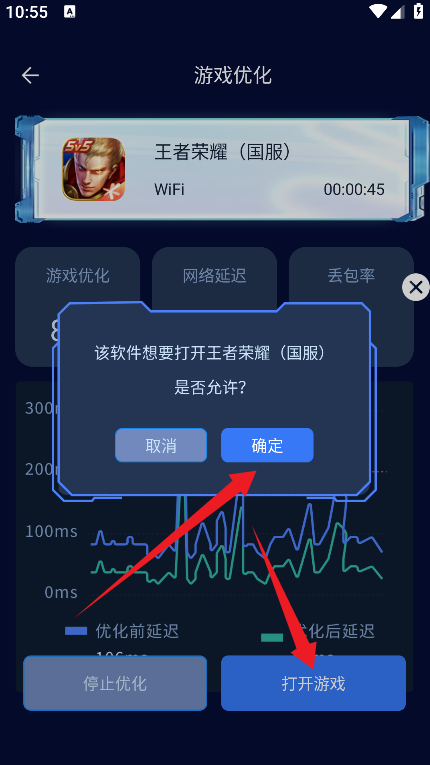 画质增强大师官方版下载