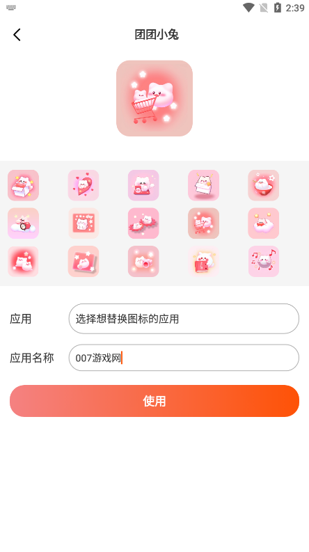 Screen主题壁纸官方下载