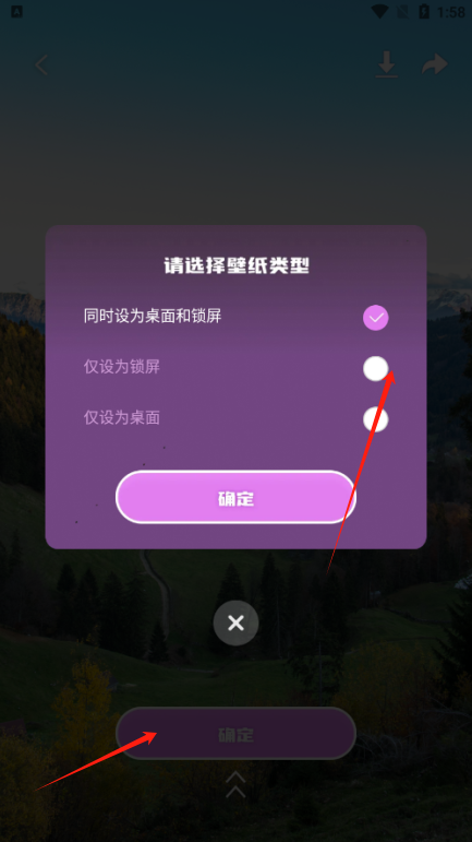 灵动坞通知小组件官方下载