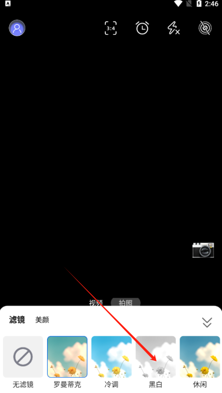 免费live实况相机官方下载