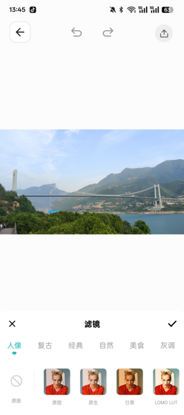 一键实况官方下载手机版