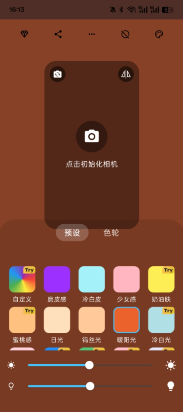 LightCam官方下载免费版