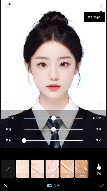 轻图vip免会员版下载