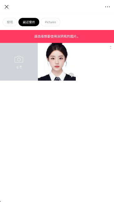 轻图vip免会员版下载
