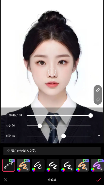 轻图vip免会员版下载