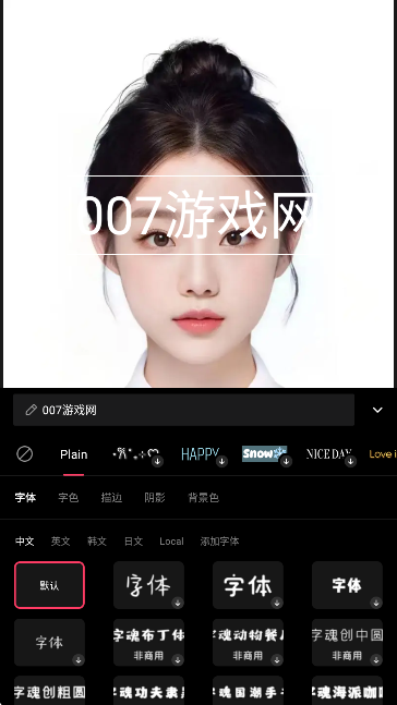 轻图vip免会员版下载