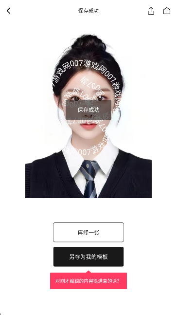 轻图vip免会员版下载