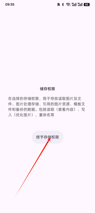 照片水印工具箱官方下载安装