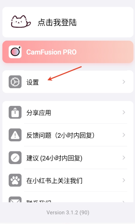 CamFusion安卓版下载
