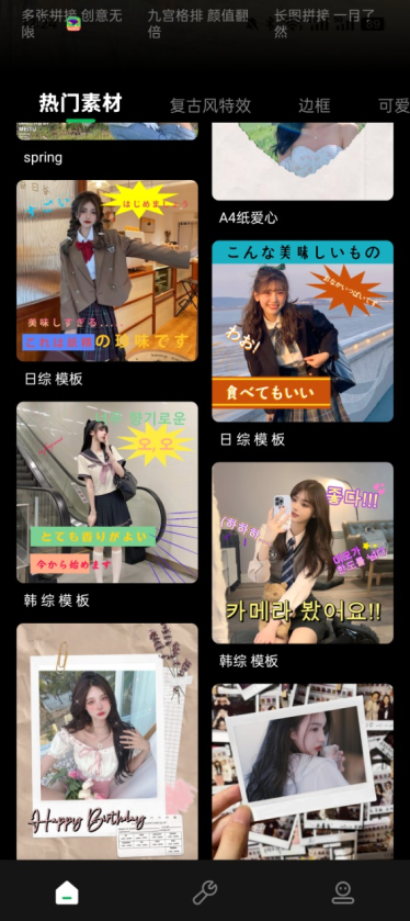 实况照片官方下载