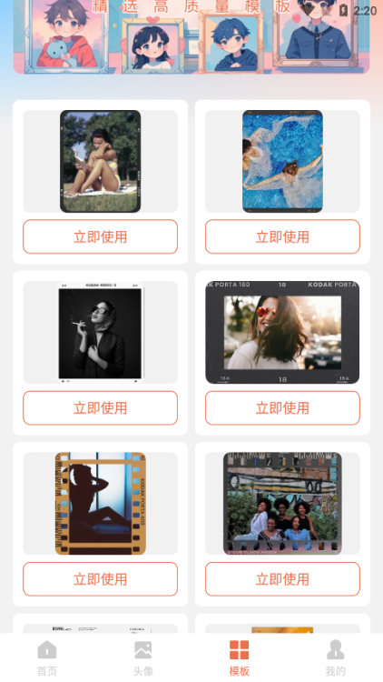 甜心次元壁纸官方下载手机版