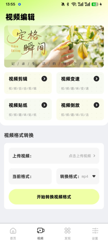 色虎相机官方下载