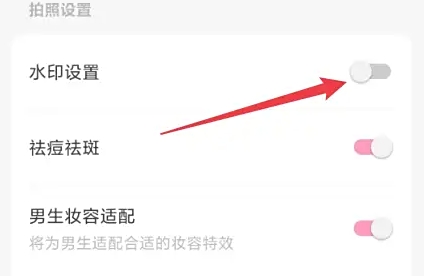 轻颜相机下载安装免费