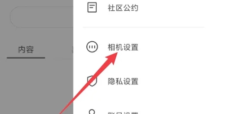 轻颜相机下载安装免费