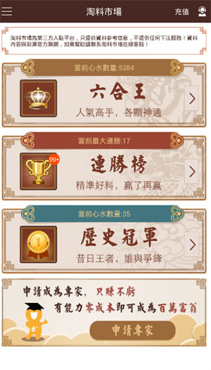 香港6合宝典下载安装2025