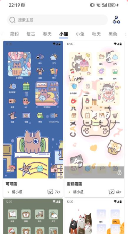 星辰壁纸app官方正版下载