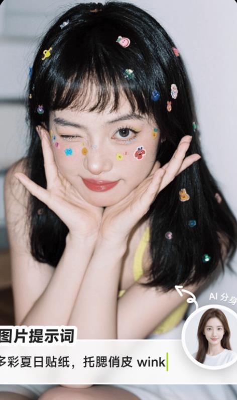 星绘app免费下载手机版