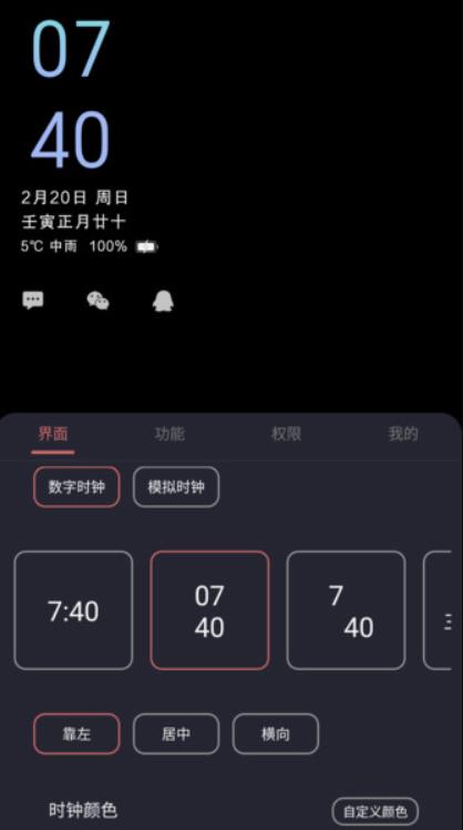光氪息屏显示安卓最新版下载