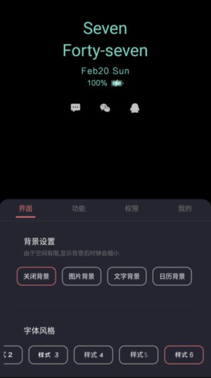 光氪息屏显示安卓最新版下载