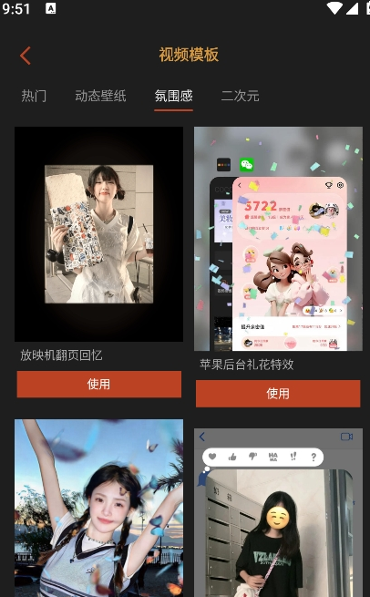 可可修图免费版下载