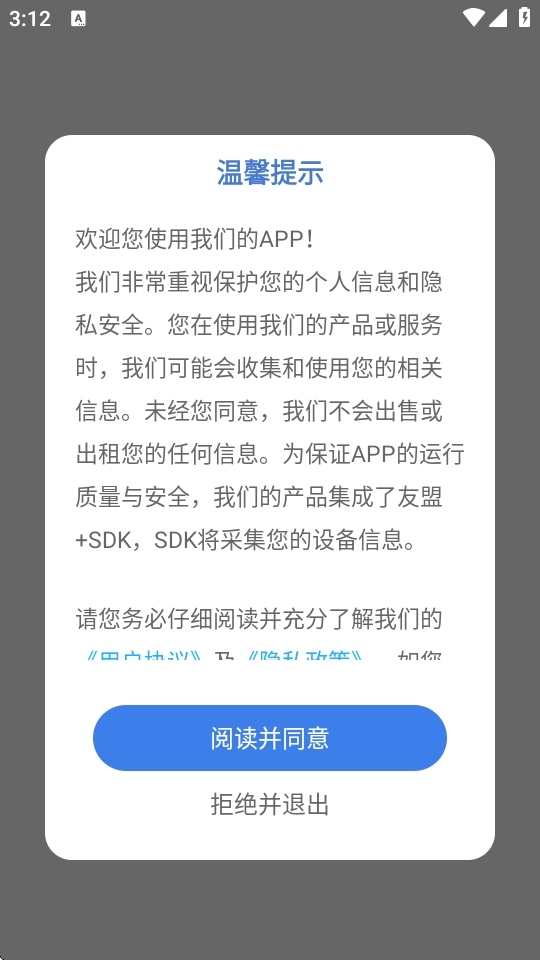 清晰度修复助手