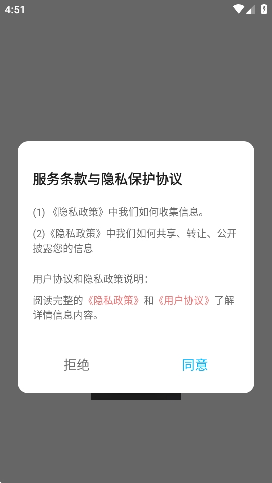 金银花相机