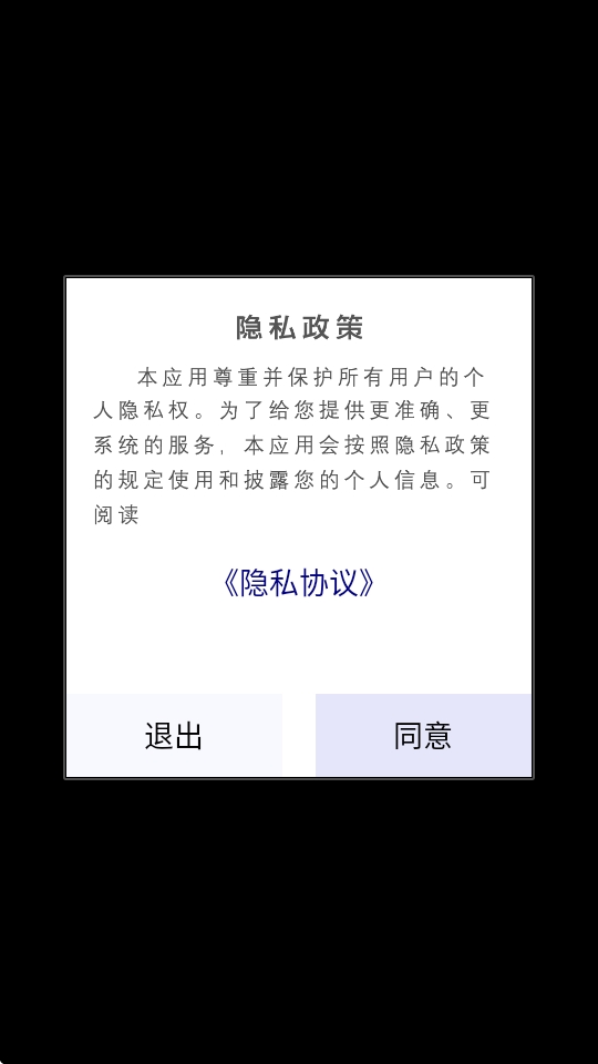 美颜π