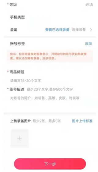 租号玩快速上号版下载