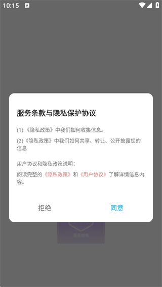荟音时光