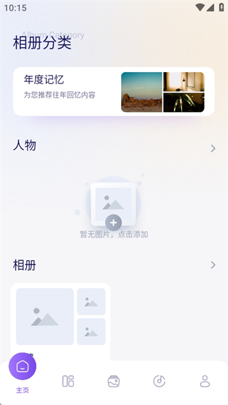 荟音时光