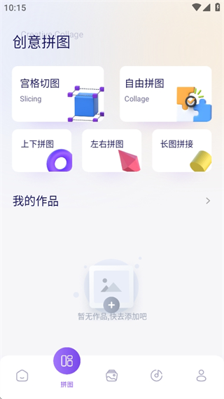 荟音时光