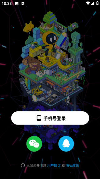 创游世界app官方正版下载安装