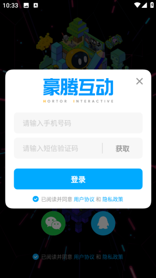创游世界app官方正版下载安装
