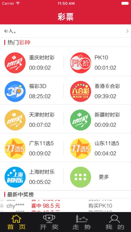 978官网彩票软件下载099