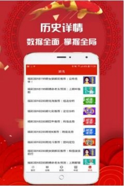 二四六好彩3008kcm正规平台下载
